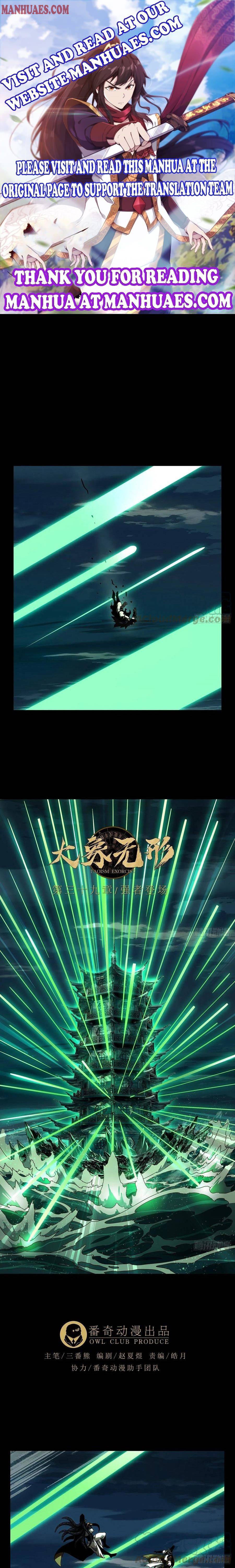 Taoist (DaXiangWuXing) Chapter 113 - Page 1