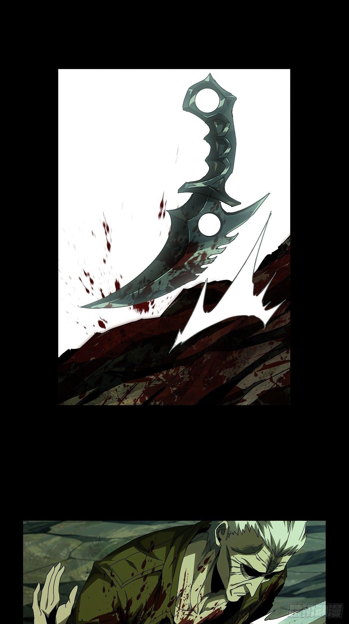 Taoist (DaXiangWuXing) Chapter 157 - Page 8