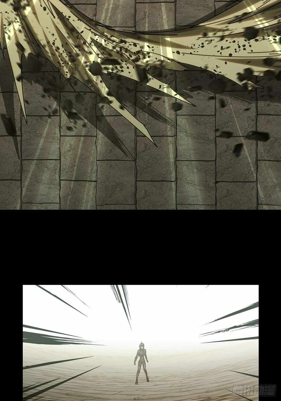 Taoist (DaXiangWuXing) Chapter 190 - Page 37