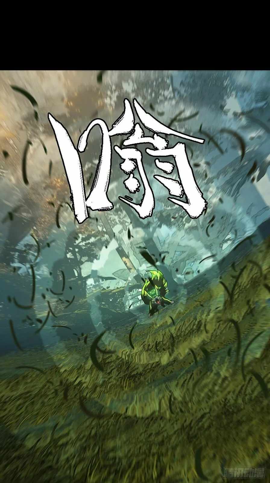 Taoist (DaXiangWuXing) Chapter 191 - Page 30