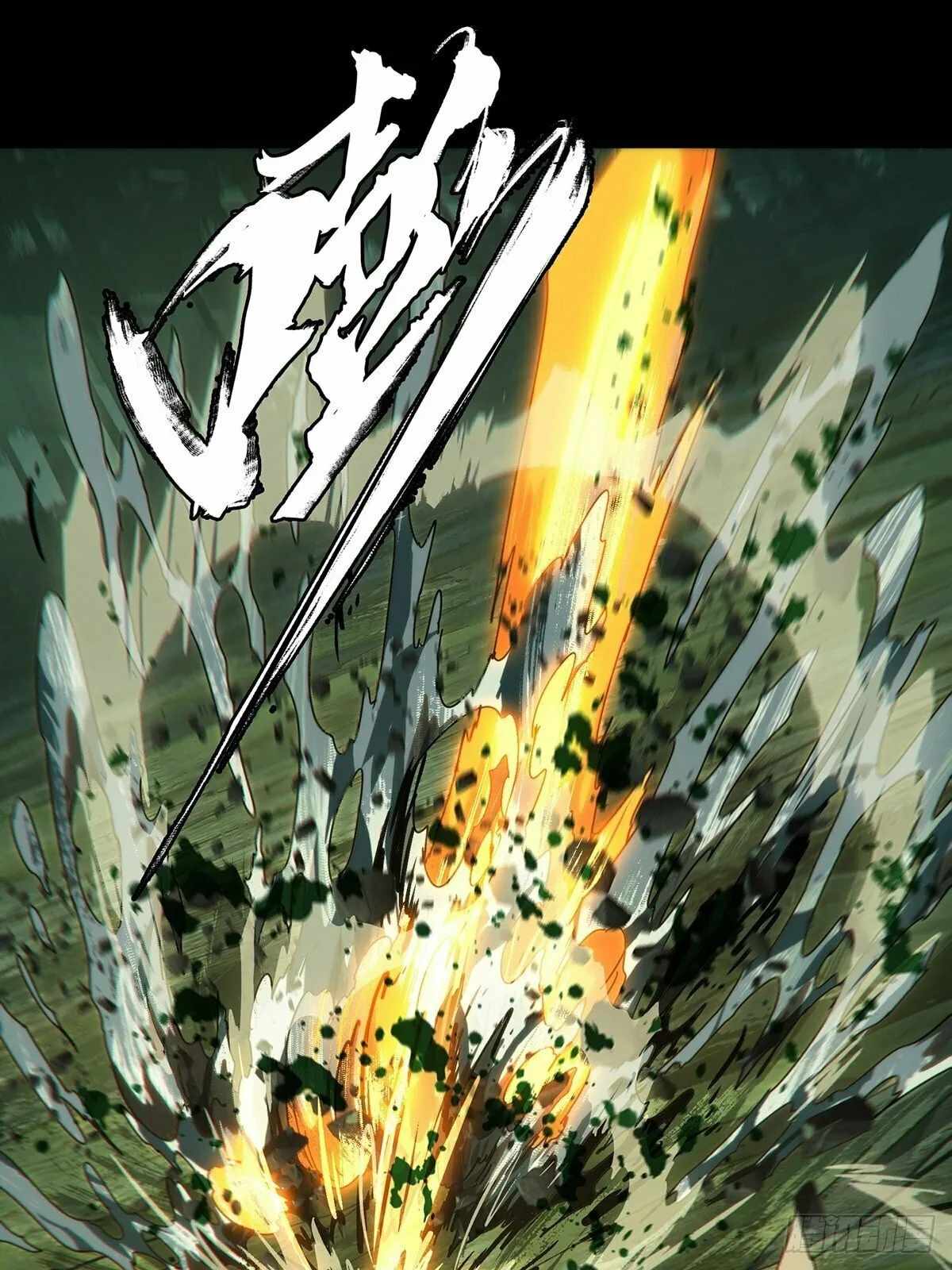 Taoist (DaXiangWuXing) Chapter 194 - Page 16