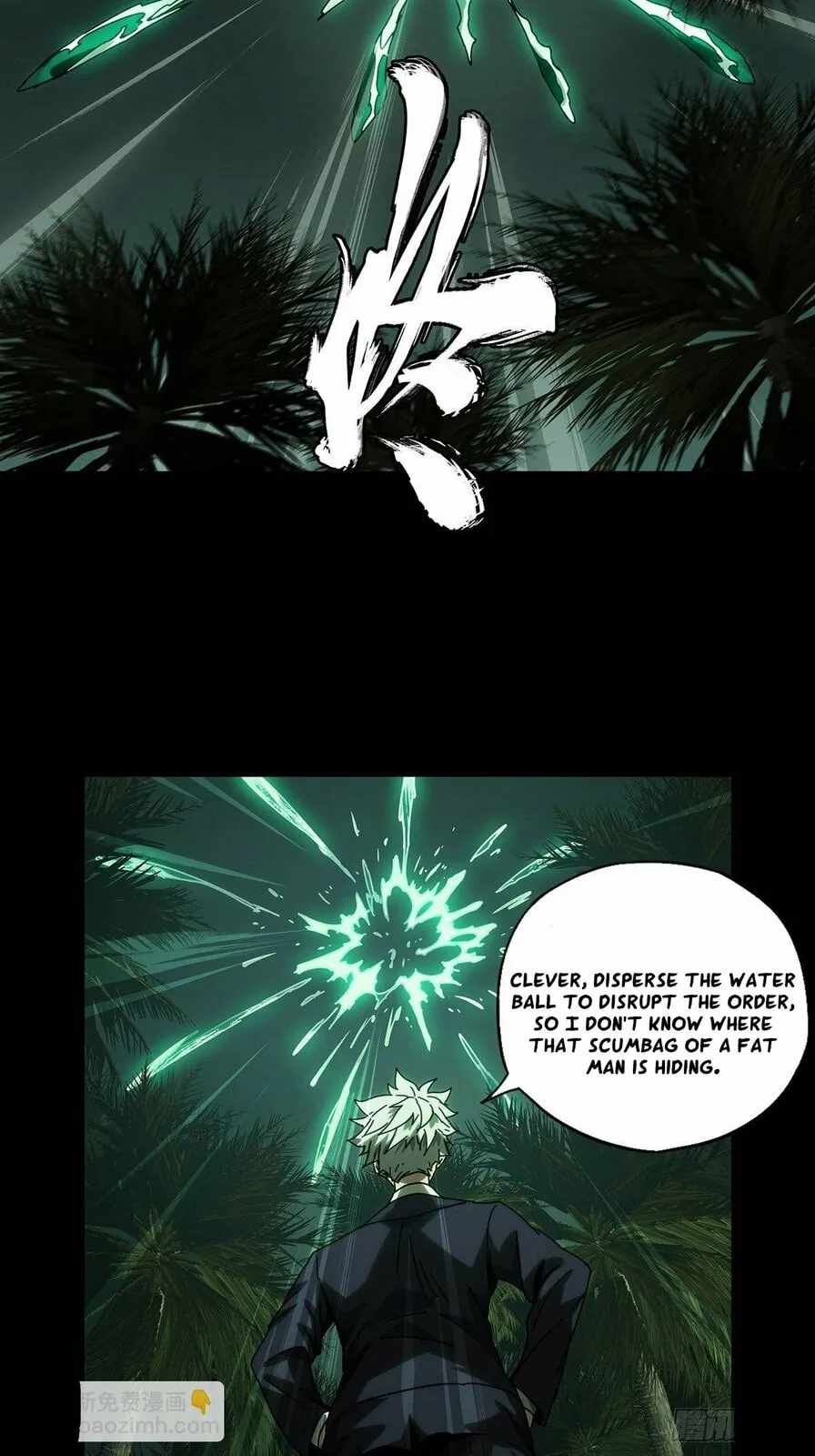 Taoist (DaXiangWuXing) Chapter 196 - Page 33