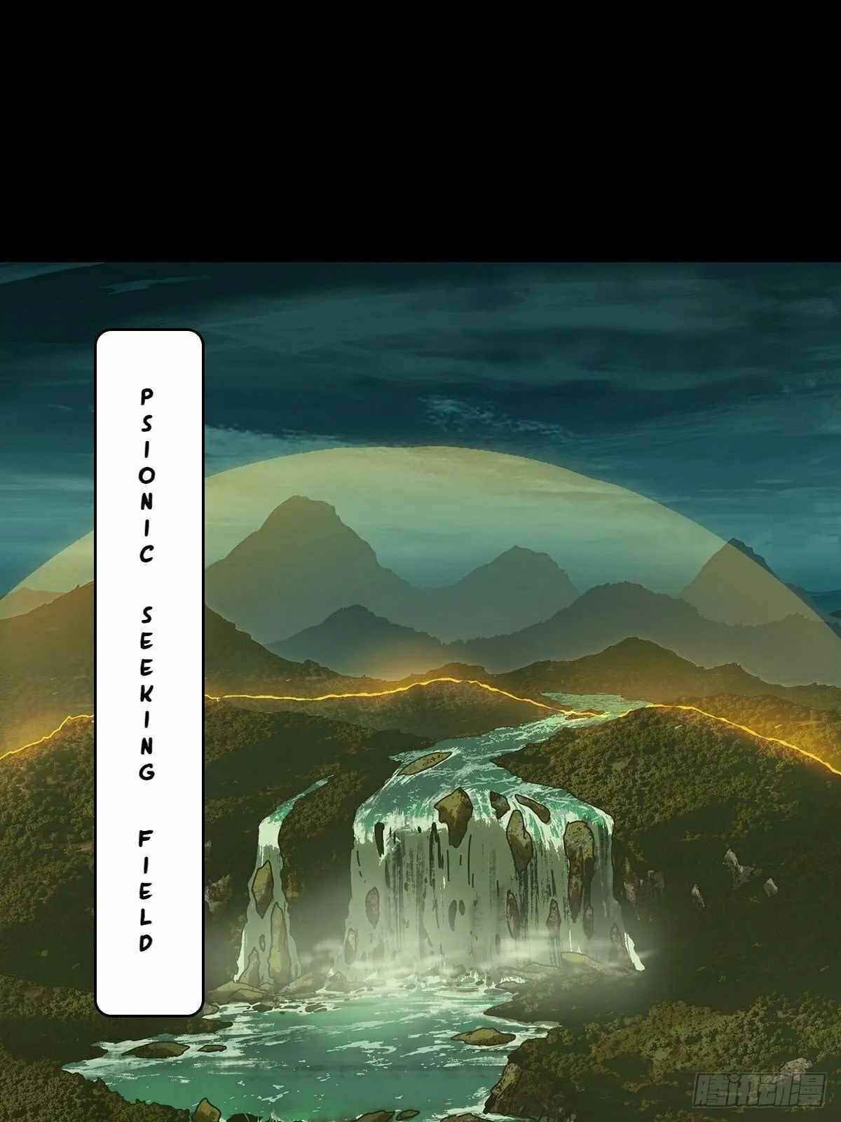 Taoist (DaXiangWuXing) Chapter 199 - Page 14
