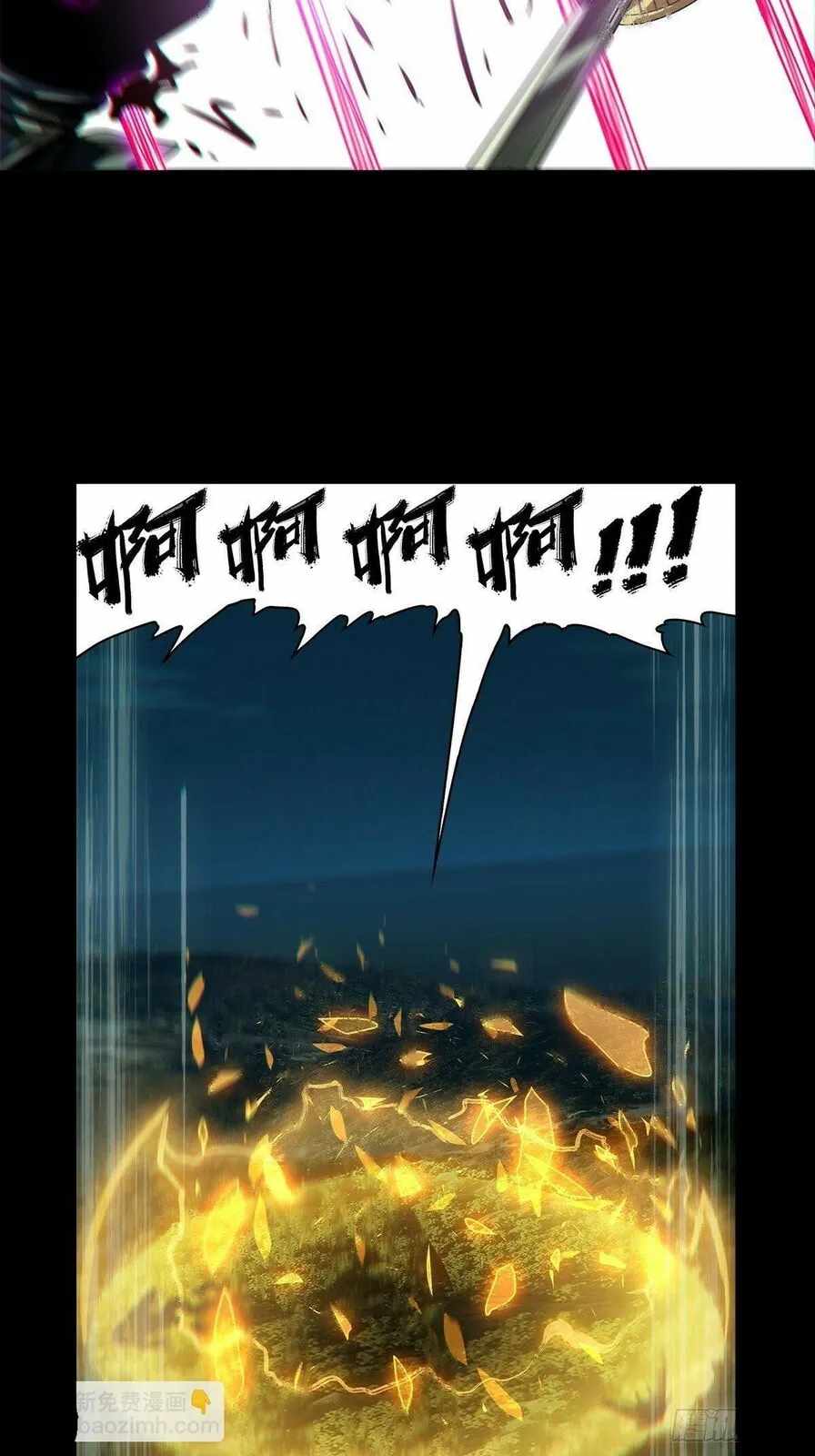 Taoist (DaXiangWuXing) Chapter 203 - Page 44