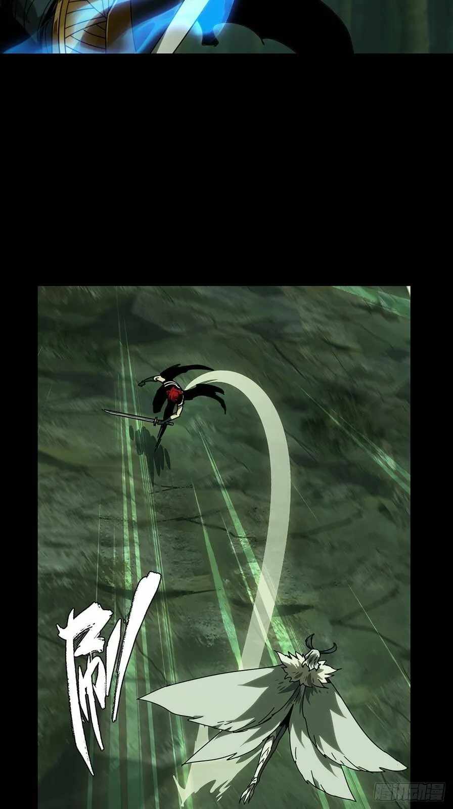 Taoist (DaXiangWuXing) Chapter 205 - Page 26