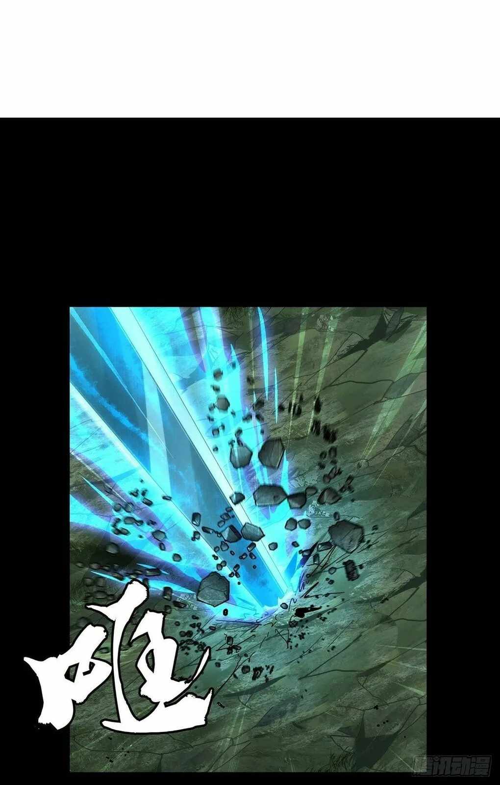 Taoist (DaXiangWuXing) Chapter 206 - Page 1