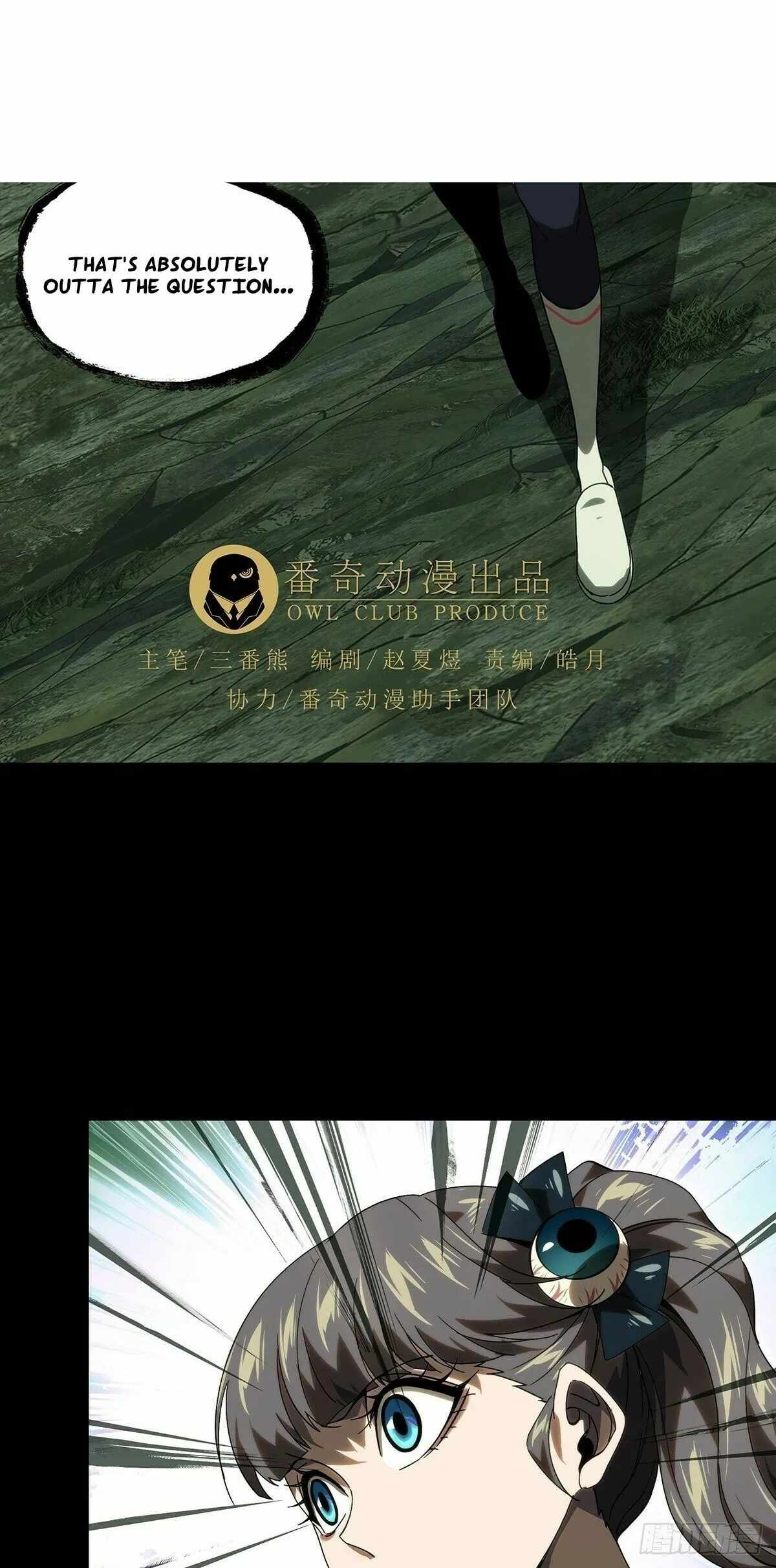 Taoist (DaXiangWuXing) Chapter 206 - Page 33