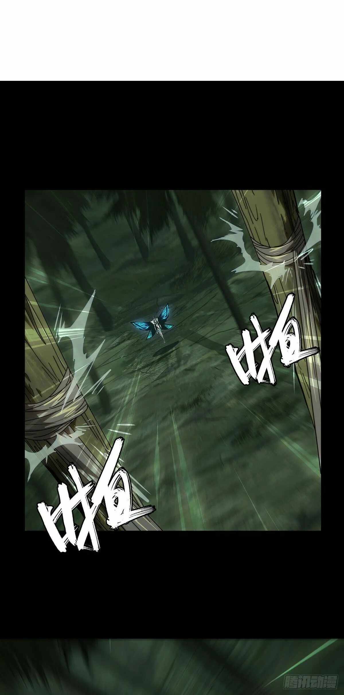Taoist (DaXiangWuXing) Chapter 207 - Page 1