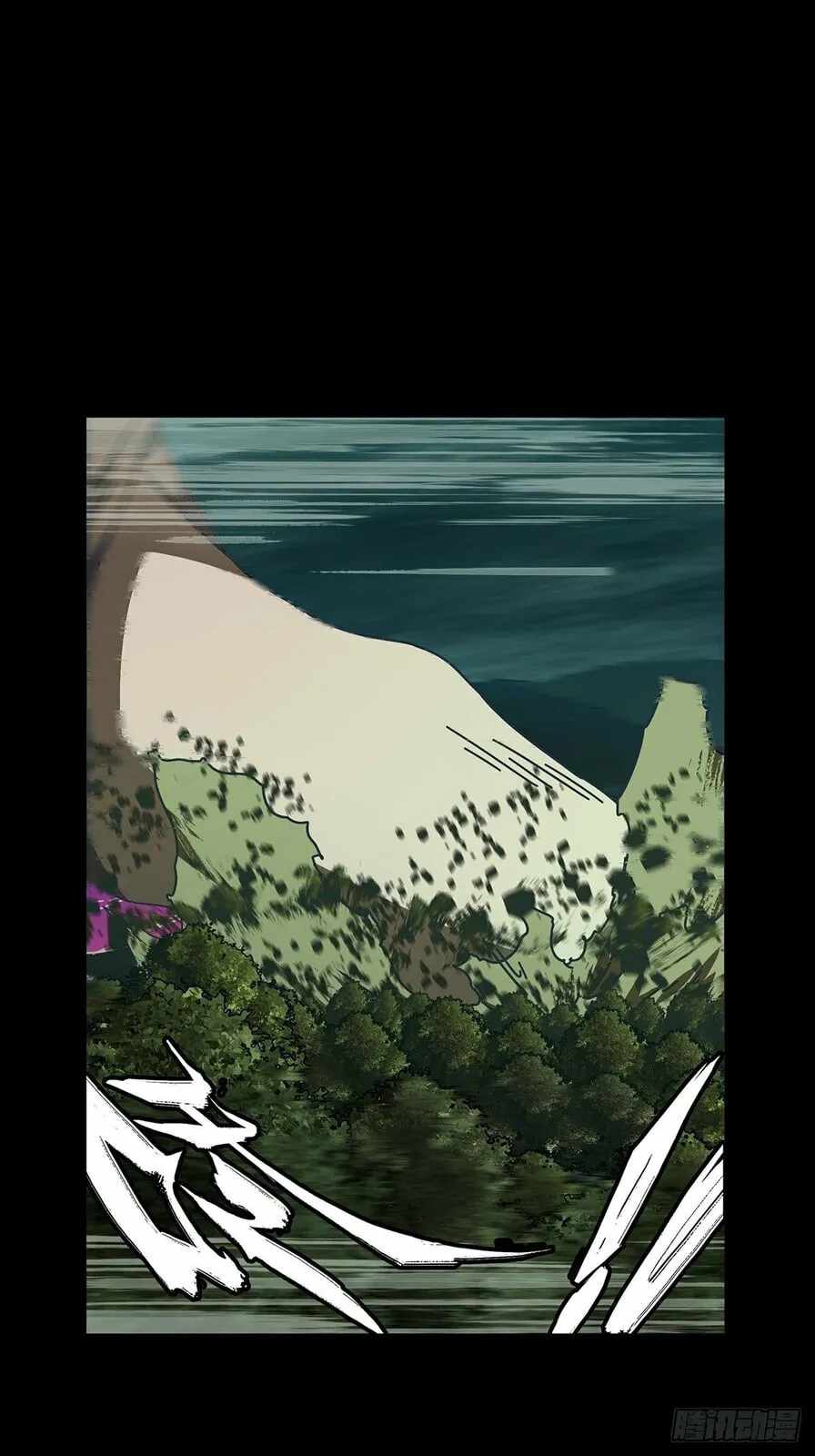 Taoist (DaXiangWuXing) Chapter 211 - Page 15