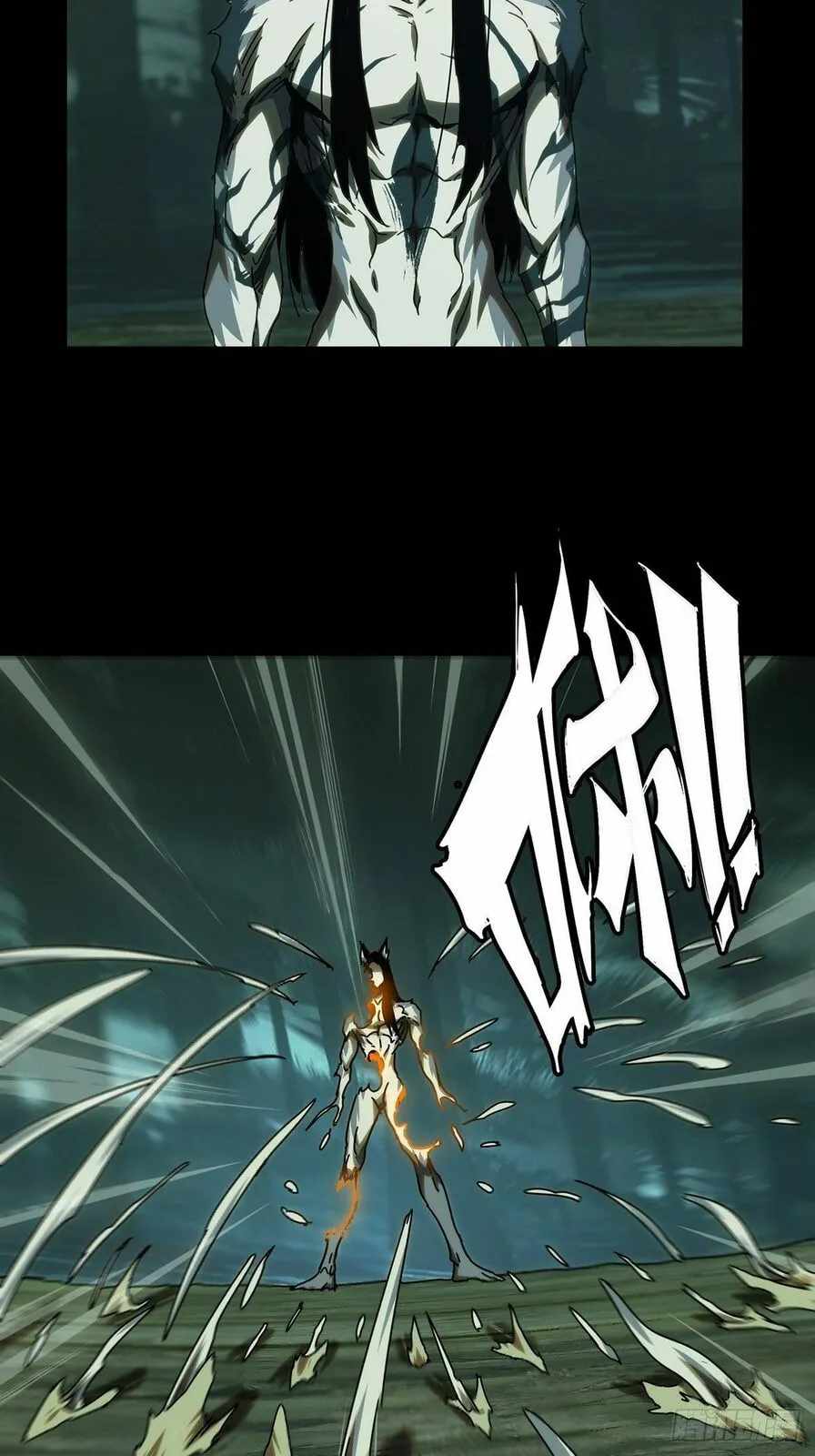 Taoist (DaXiangWuXing) Chapter 213 - Page 12