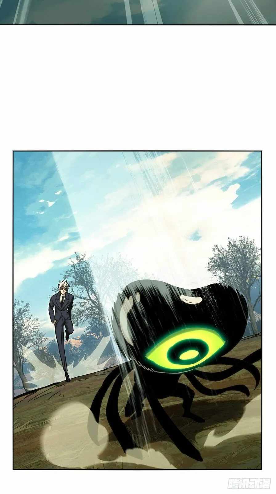 Taoist (DaXiangWuXing) Chapter 214 - Page 35