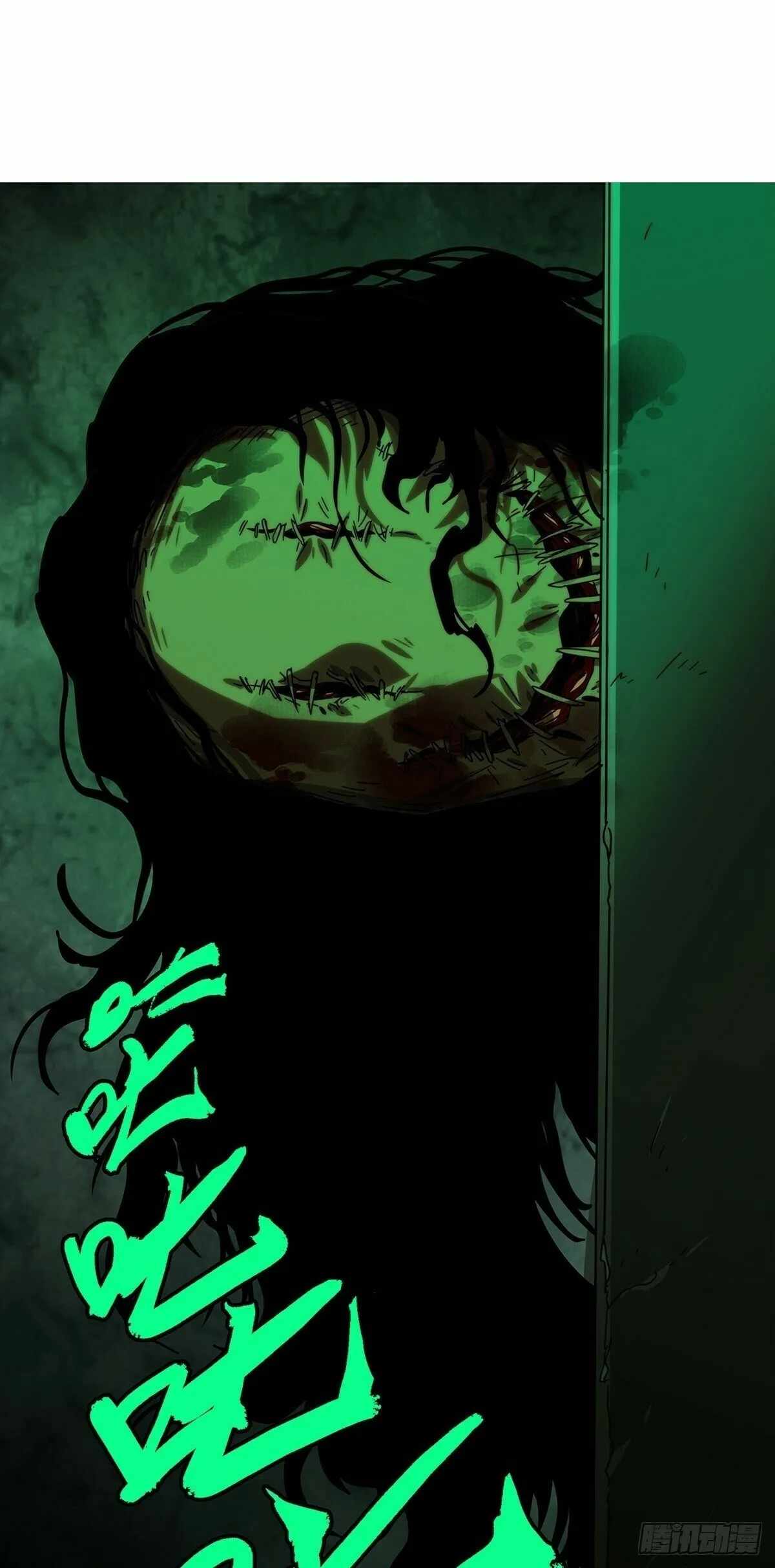 Taoist (DaXiangWuXing) Chapter 219 - Page 5