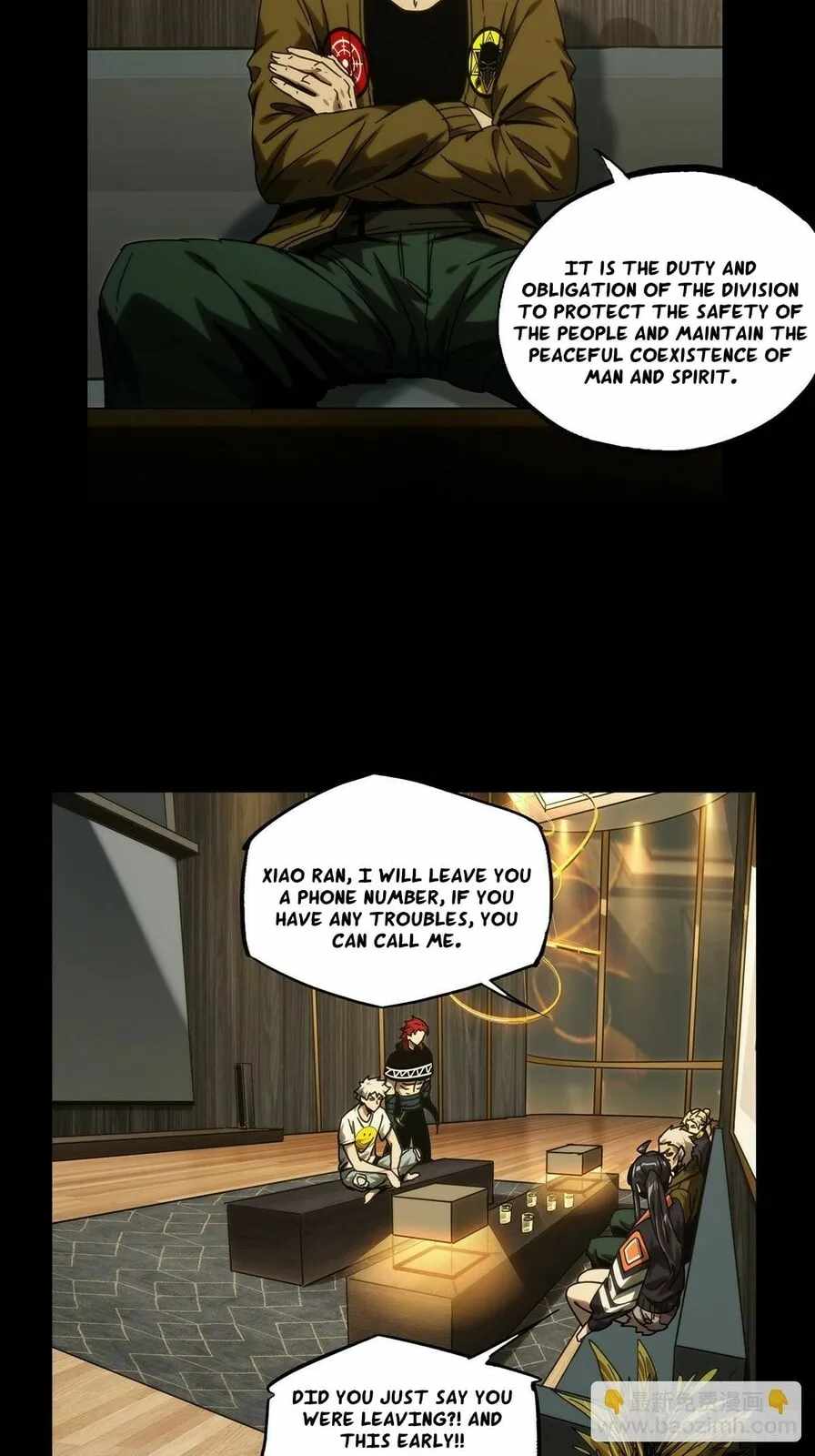 Taoist (DaXiangWuXing) Chapter 220 - Page 8