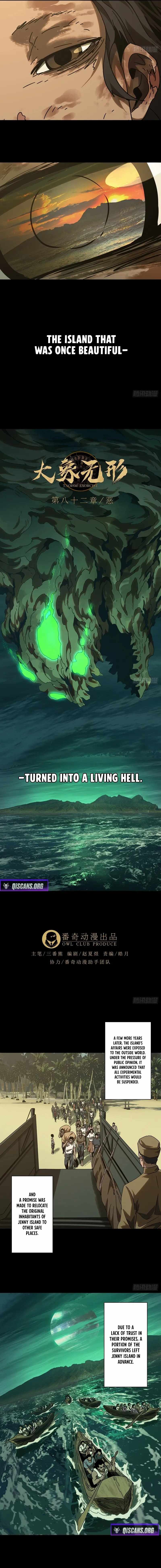 Taoist (DaXiangWuXing) Chapter 243 - Page 2