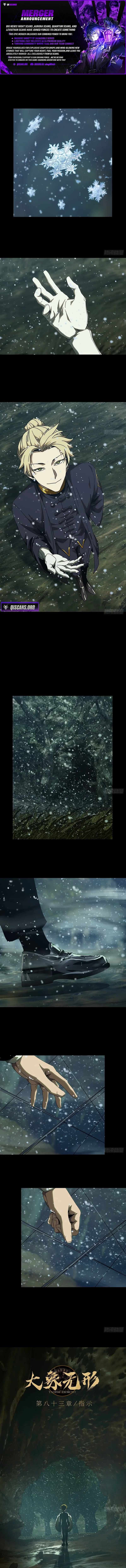 Taoist (DaXiangWuXing) Chapter 245 - Page 1