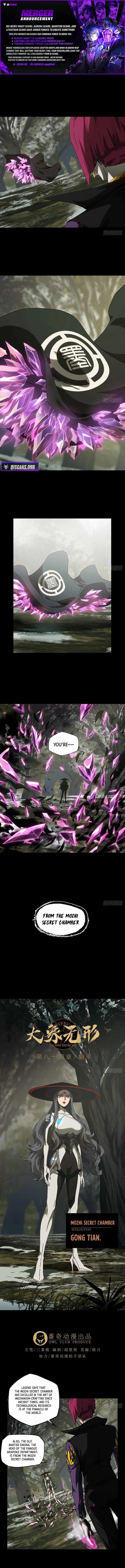 Taoist (DaXiangWuXing) Chapter 248 - Page 1