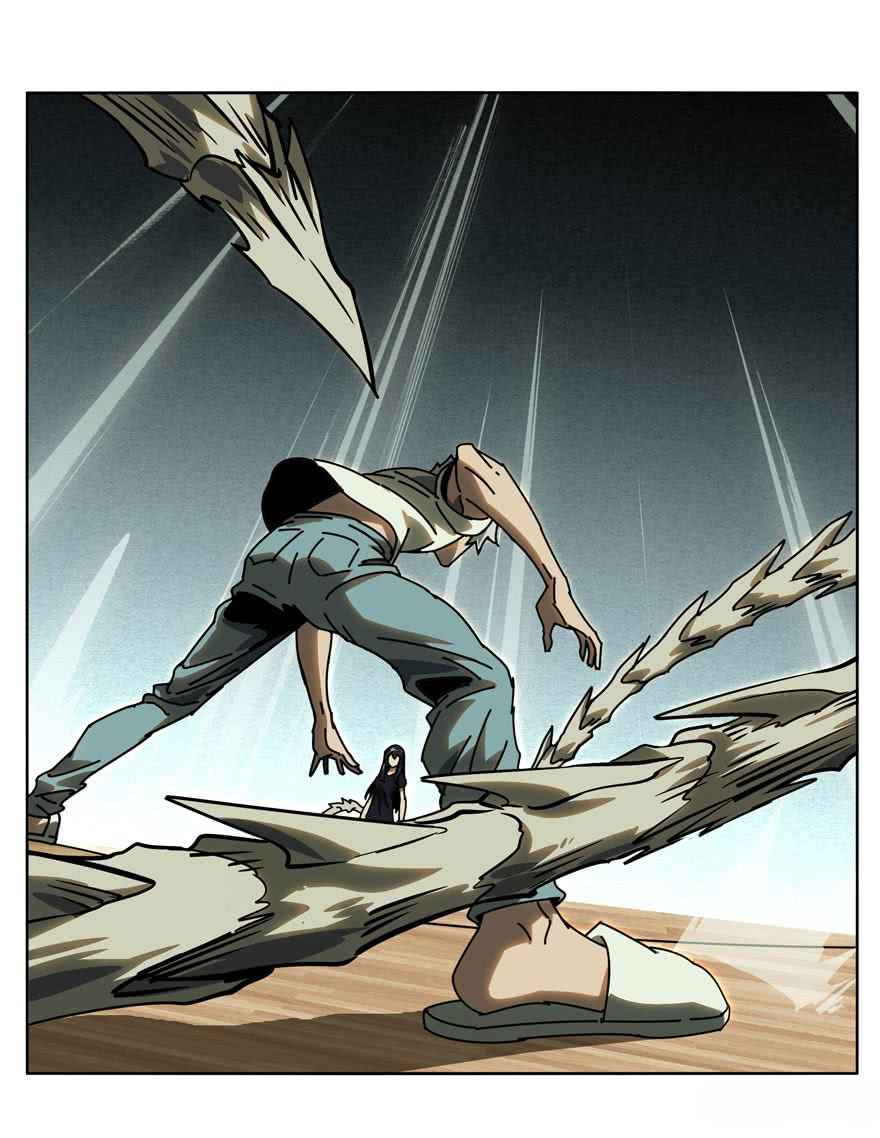 Taoist (DaXiangWuXing) Chapter 30 - Page 28