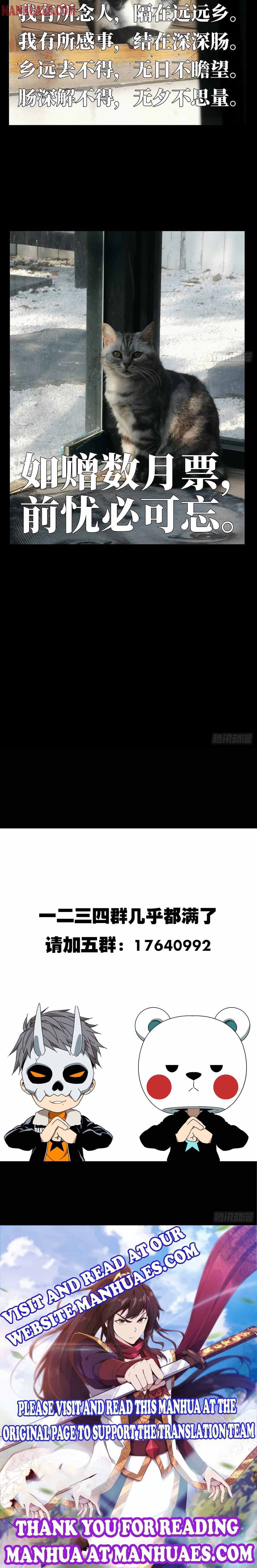 Taoist (DaXiangWuXing) Chapter 69 - Page 7