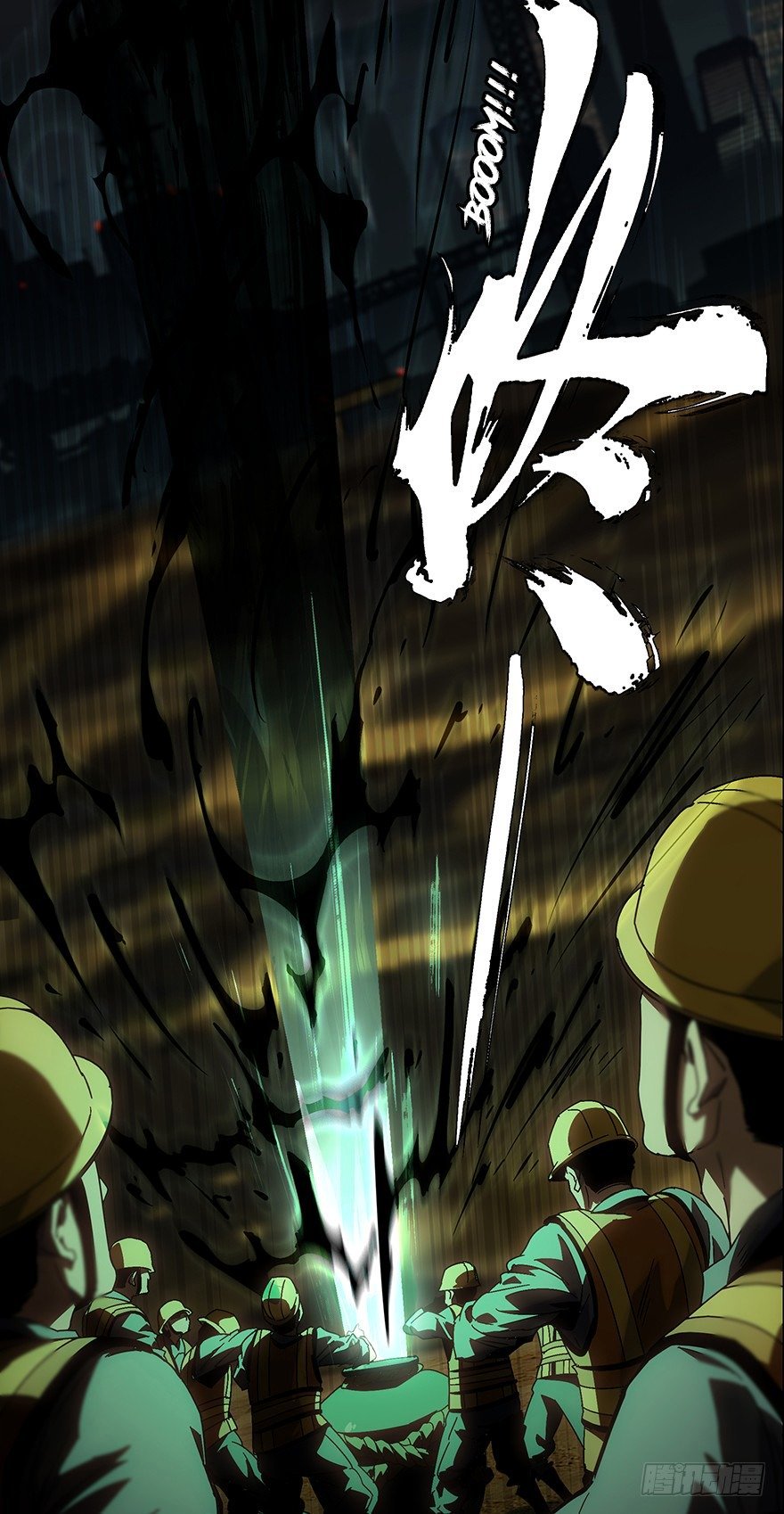 Taoist (DaXiangWuXing) Chapter 7 - Page 18