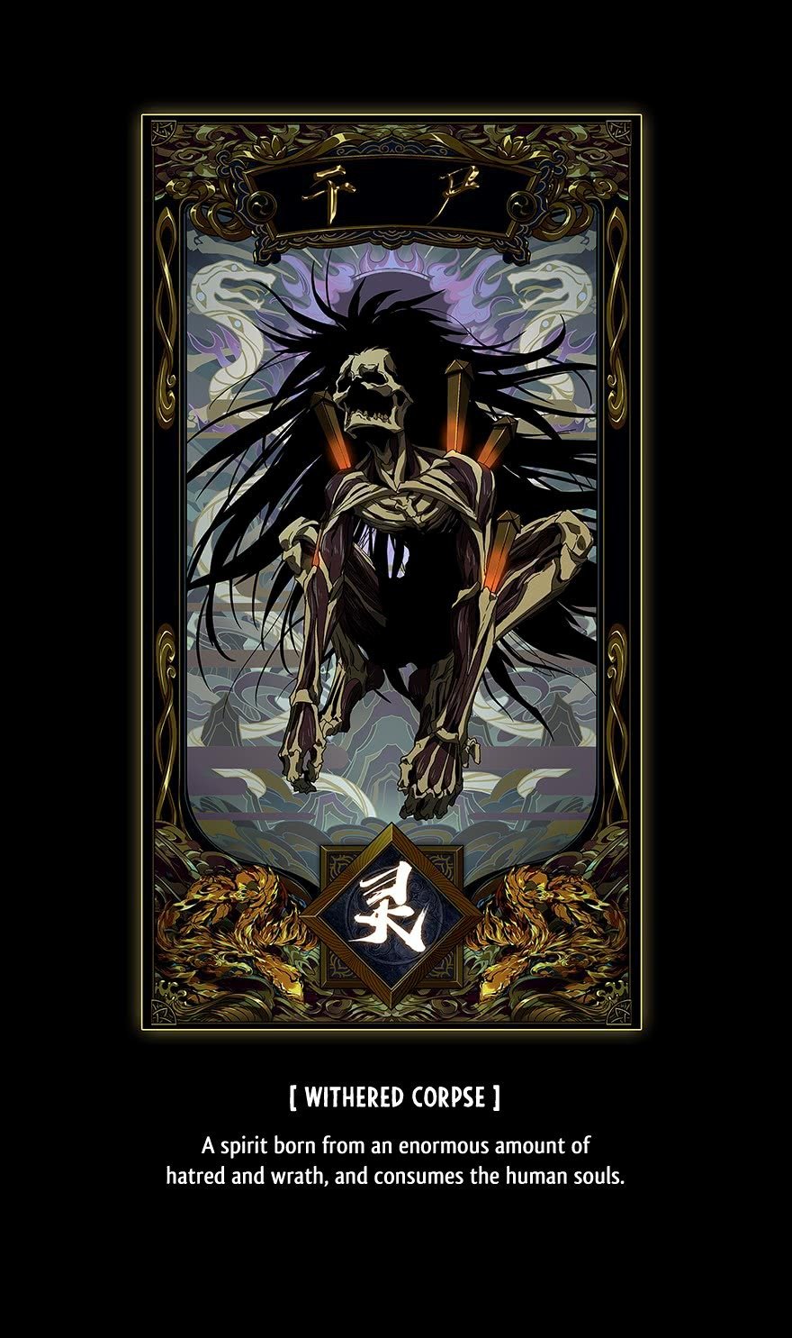 Taoist (DaXiangWuXing) Chapter 7 - Page 51