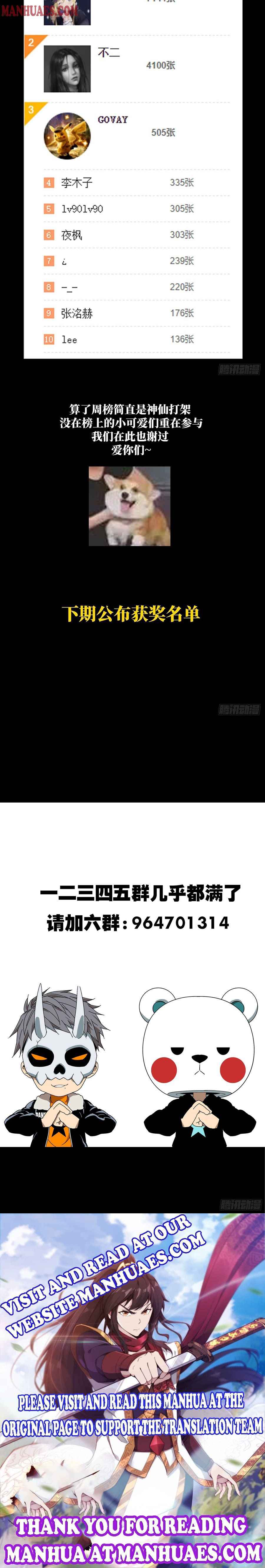 Taoist (DaXiangWuXing) Chapter 82 - Page 9