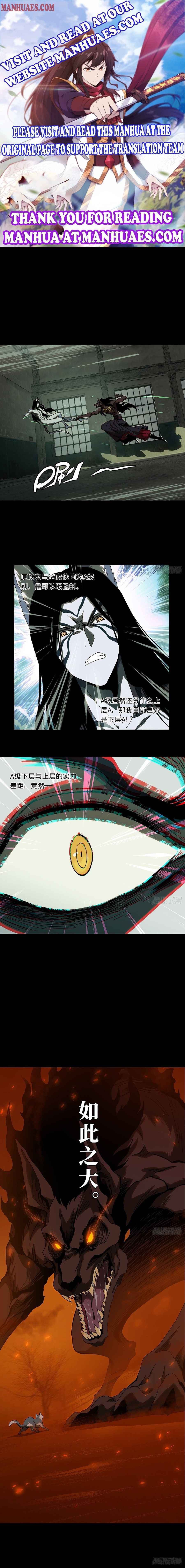 Taoist (DaXiangWuXing) Chapter 92 - Page 1