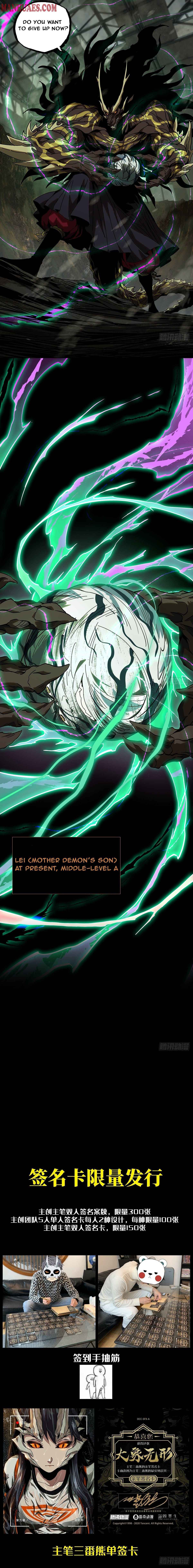 Taoist (DaXiangWuXing) Chapter 93 - Page 8