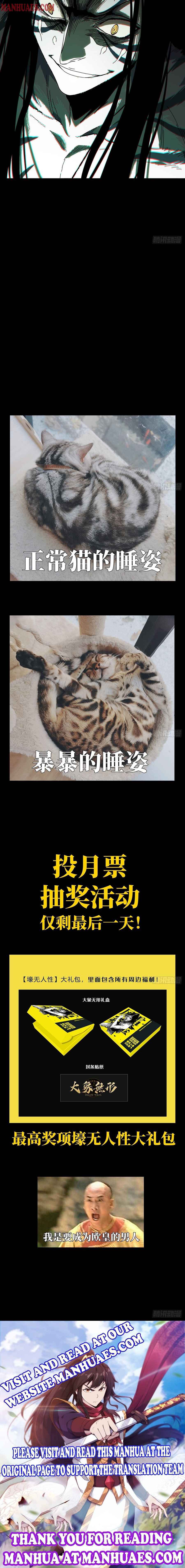 Taoist (DaXiangWuXing) Chapter 95 - Page 8