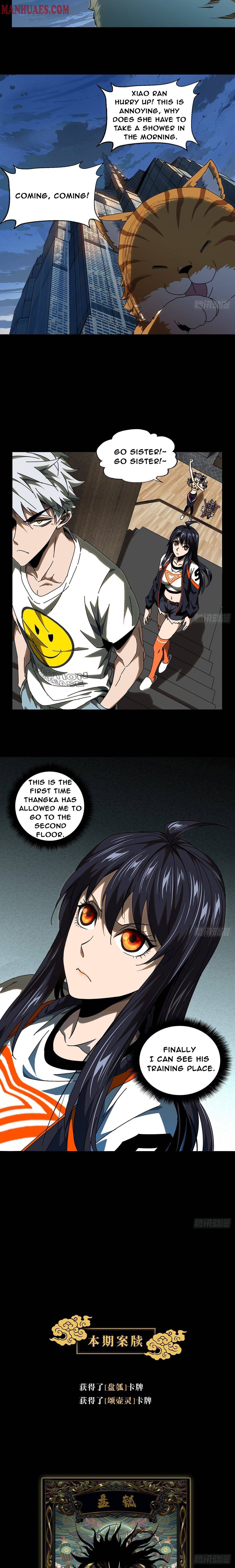 Taoist (DaXiangWuXing) Chapter 96 - Page 9