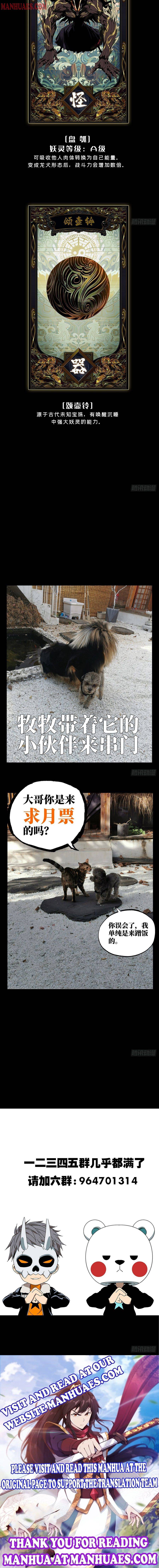 Taoist (DaXiangWuXing) Chapter 96 - Page 10