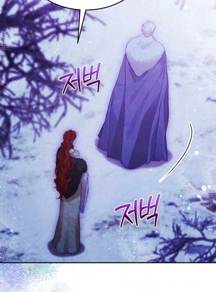 Taram Taram Taram Chapter 55 - Page 34