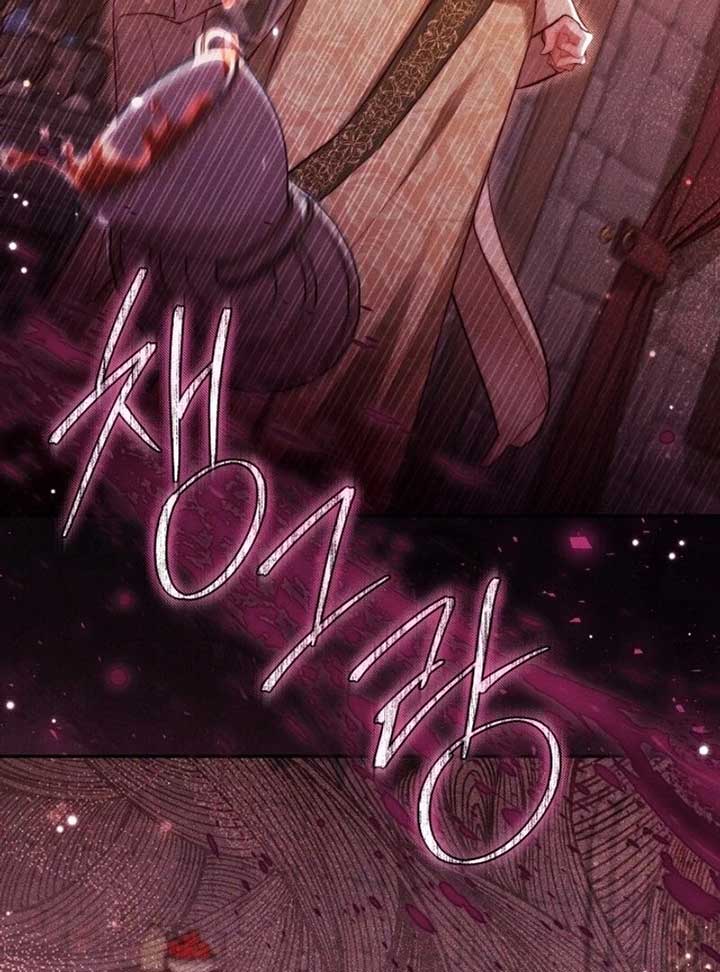 Taram Taram Taram Chapter 56 - Page 122