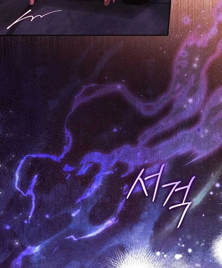 Taram Taram Taram Chapter 56 - Page 69