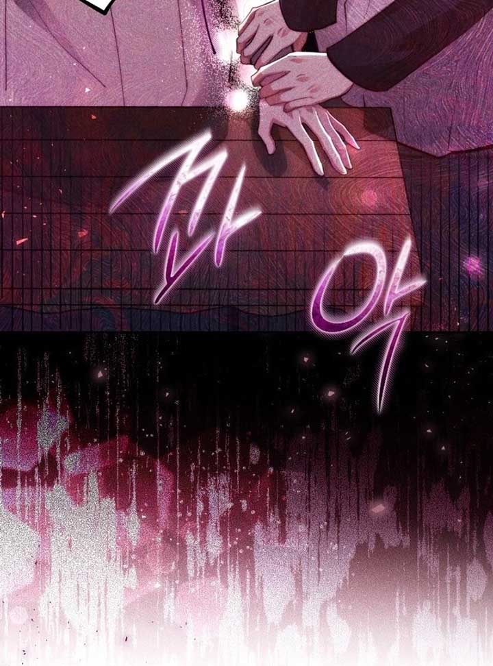 Taram Taram Taram Chapter 56 - Page 10