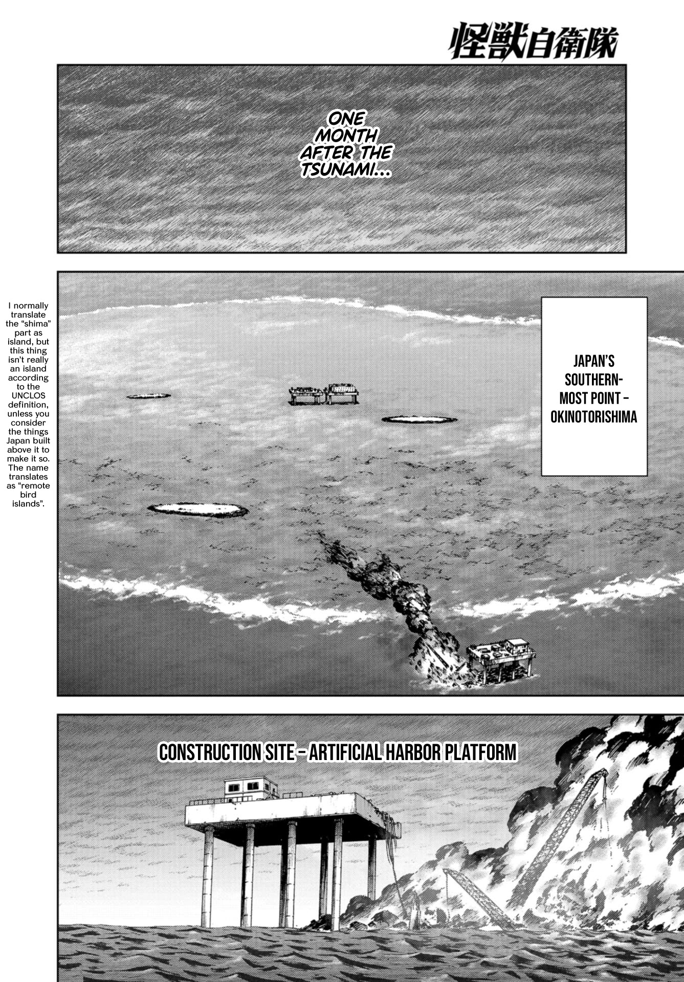 Task Force for Paranormal Disaster Management Chapter 0 - Page 2