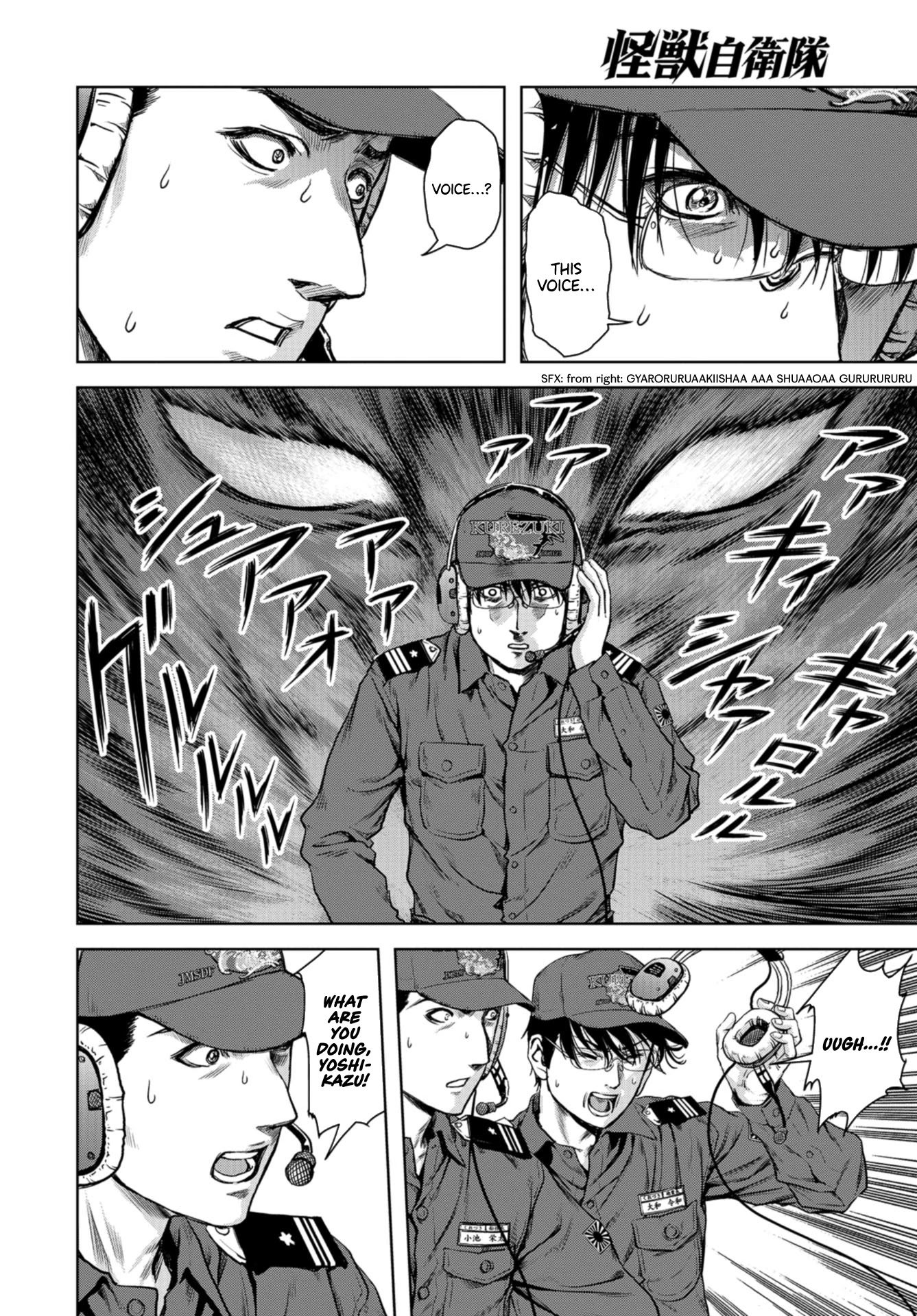 Task Force for Paranormal Disaster Management Chapter 0 - Page 14