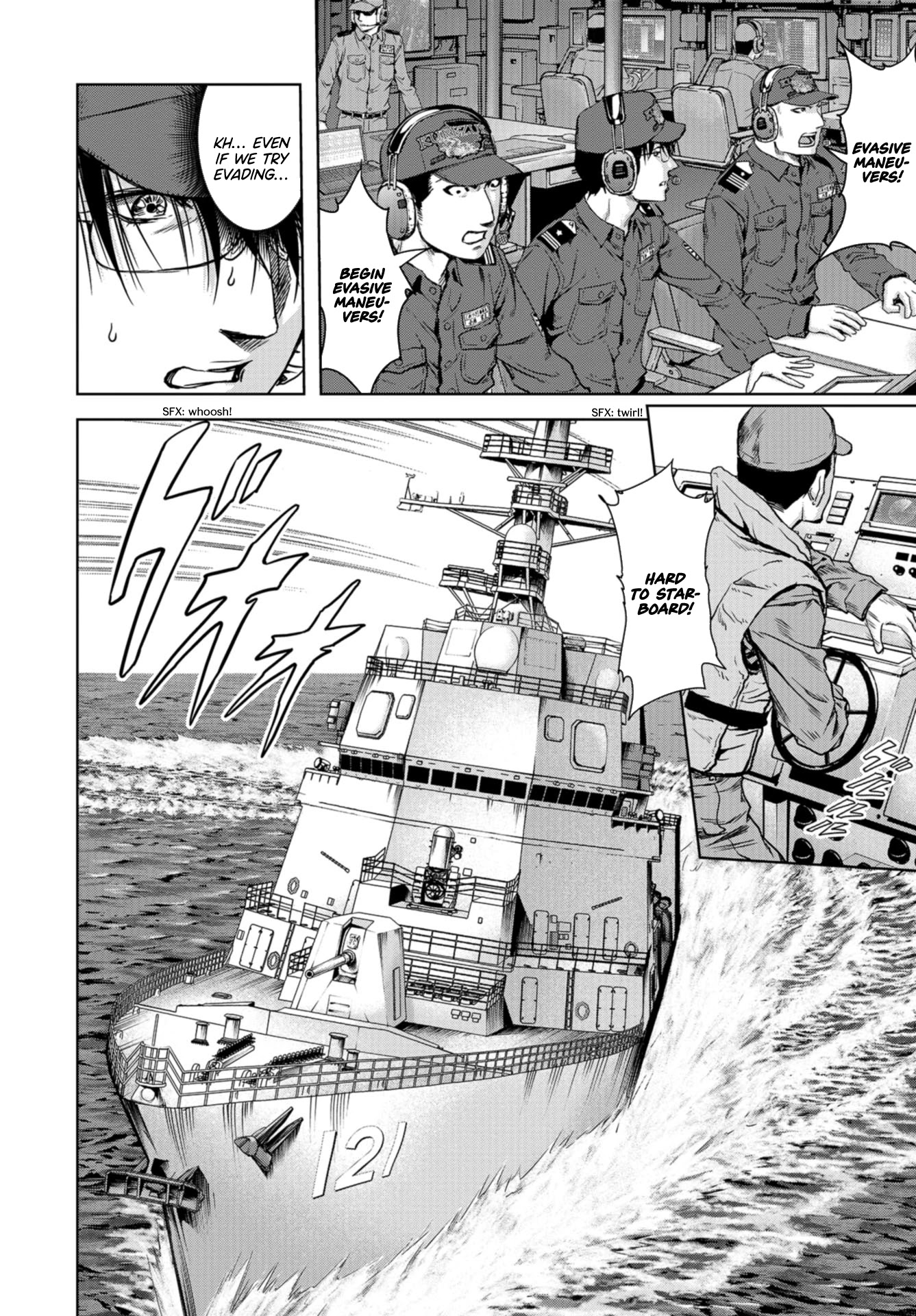 Task Force for Paranormal Disaster Management Chapter 0 - Page 22