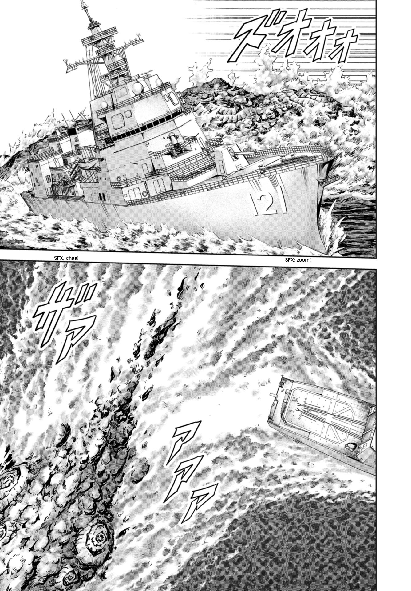 Task Force for Paranormal Disaster Management Chapter 0 - Page 25
