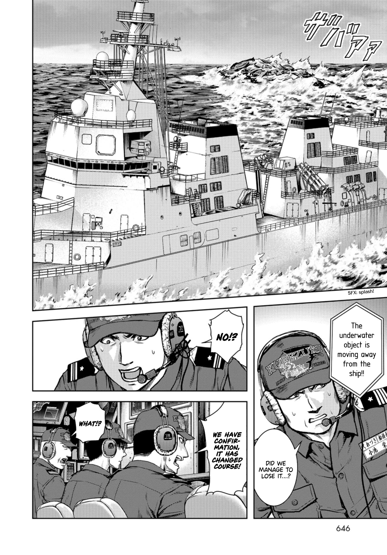 Task Force for Paranormal Disaster Management Chapter 0 - Page 26