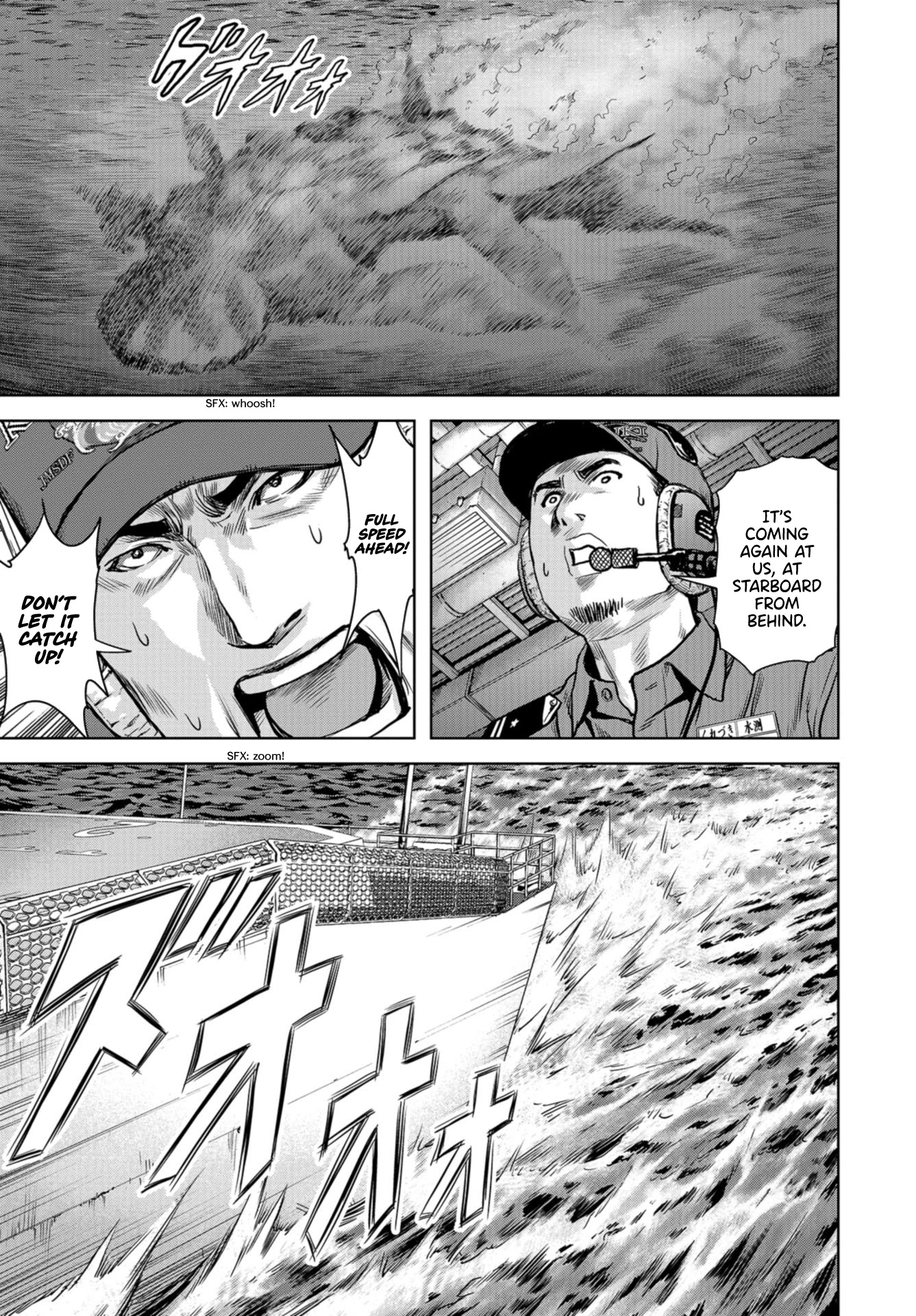 Task Force for Paranormal Disaster Management Chapter 0 - Page 27