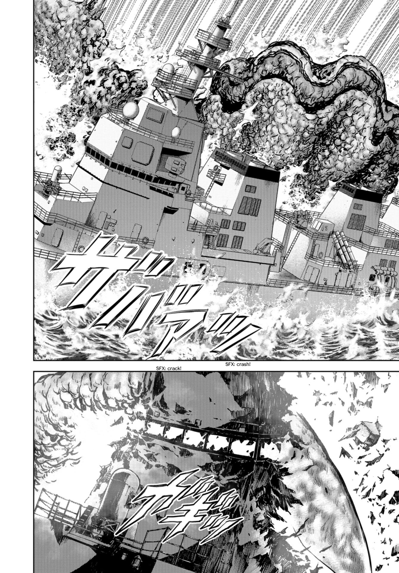 Task Force for Paranormal Disaster Management Chapter 0 - Page 40
