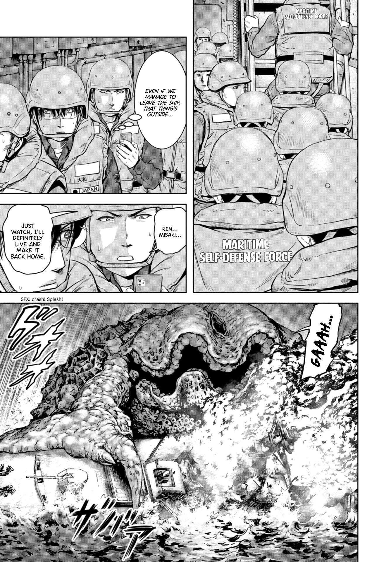 Task Force for Paranormal Disaster Management Chapter 0 - Page 43