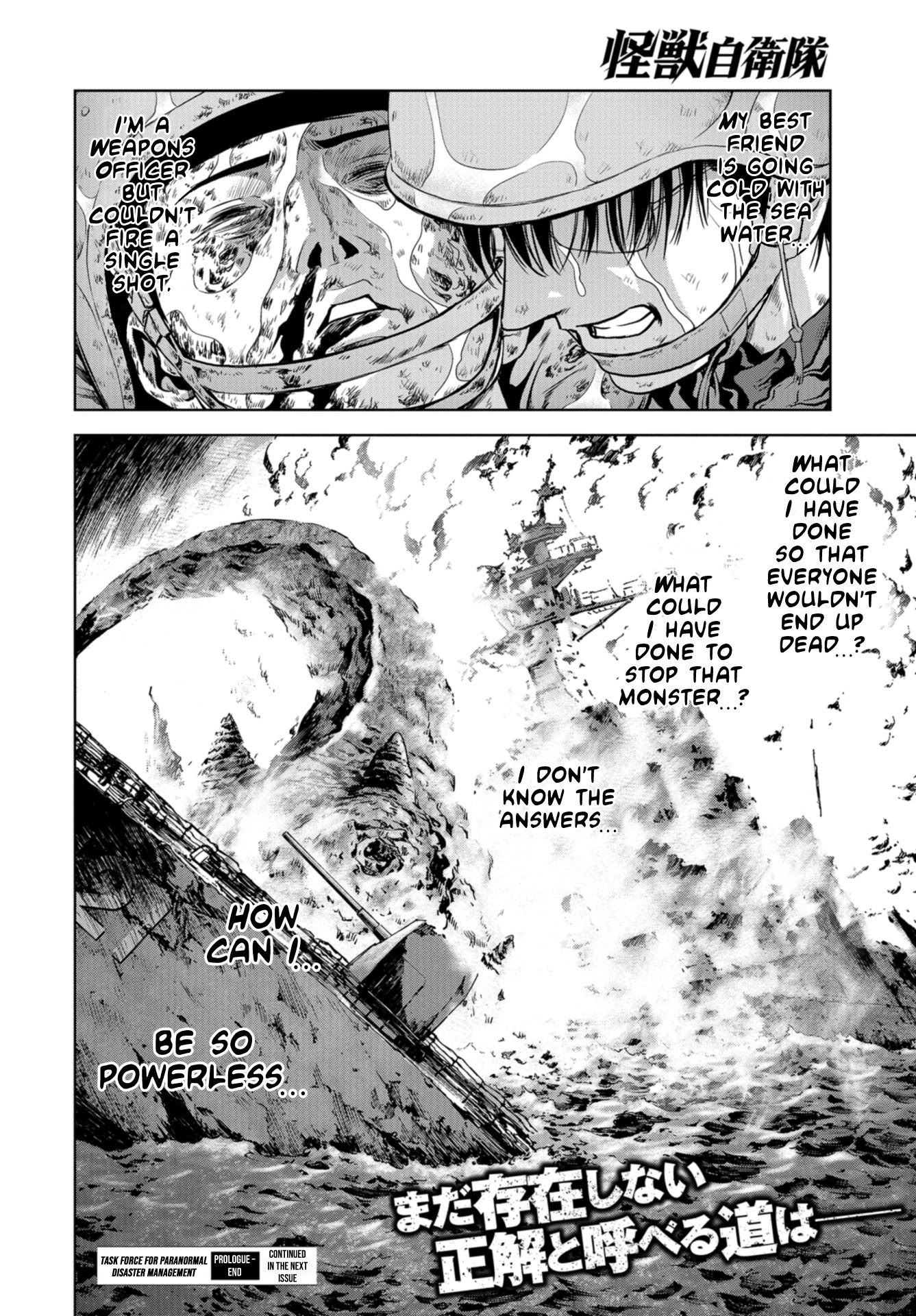 Task Force for Paranormal Disaster Management Chapter 0 - Page 51