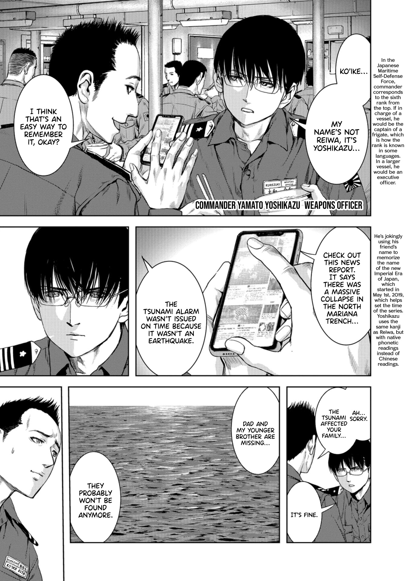 Task Force for Paranormal Disaster Management Chapter 0 - Page 7