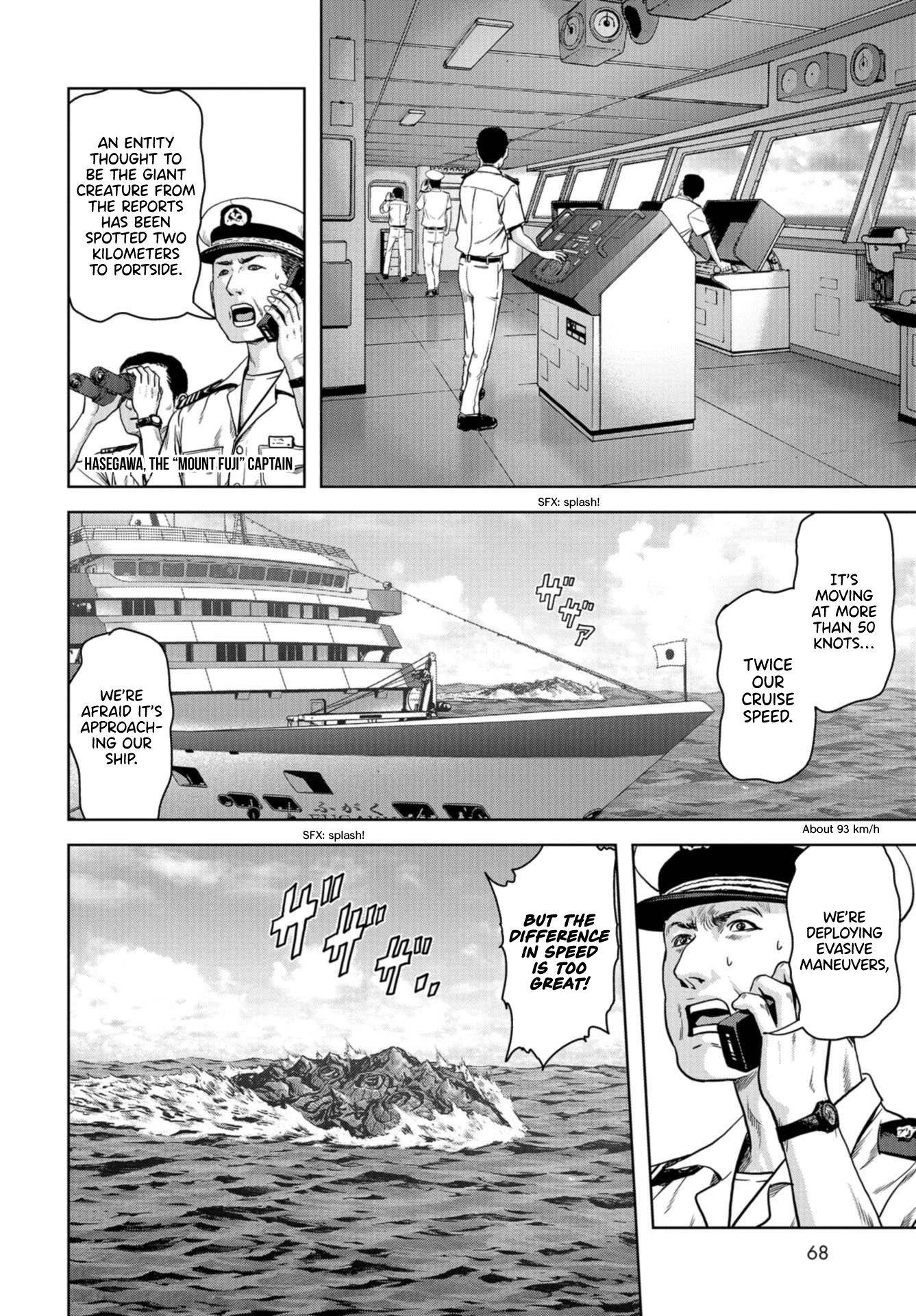 Task Force for Paranormal Disaster Management Chapter 1.1 - Page 11