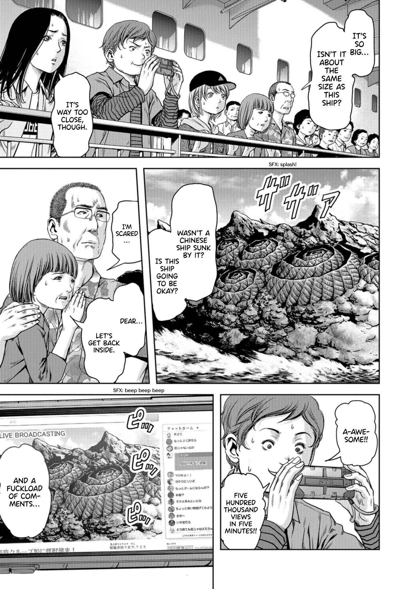 Task Force for Paranormal Disaster Management Chapter 1.1 - Page 16