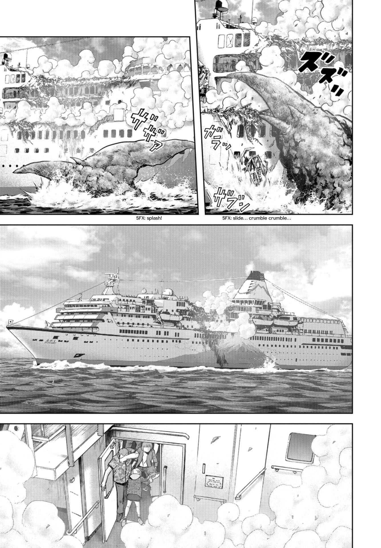 Task Force for Paranormal Disaster Management Chapter 1.1 - Page 31