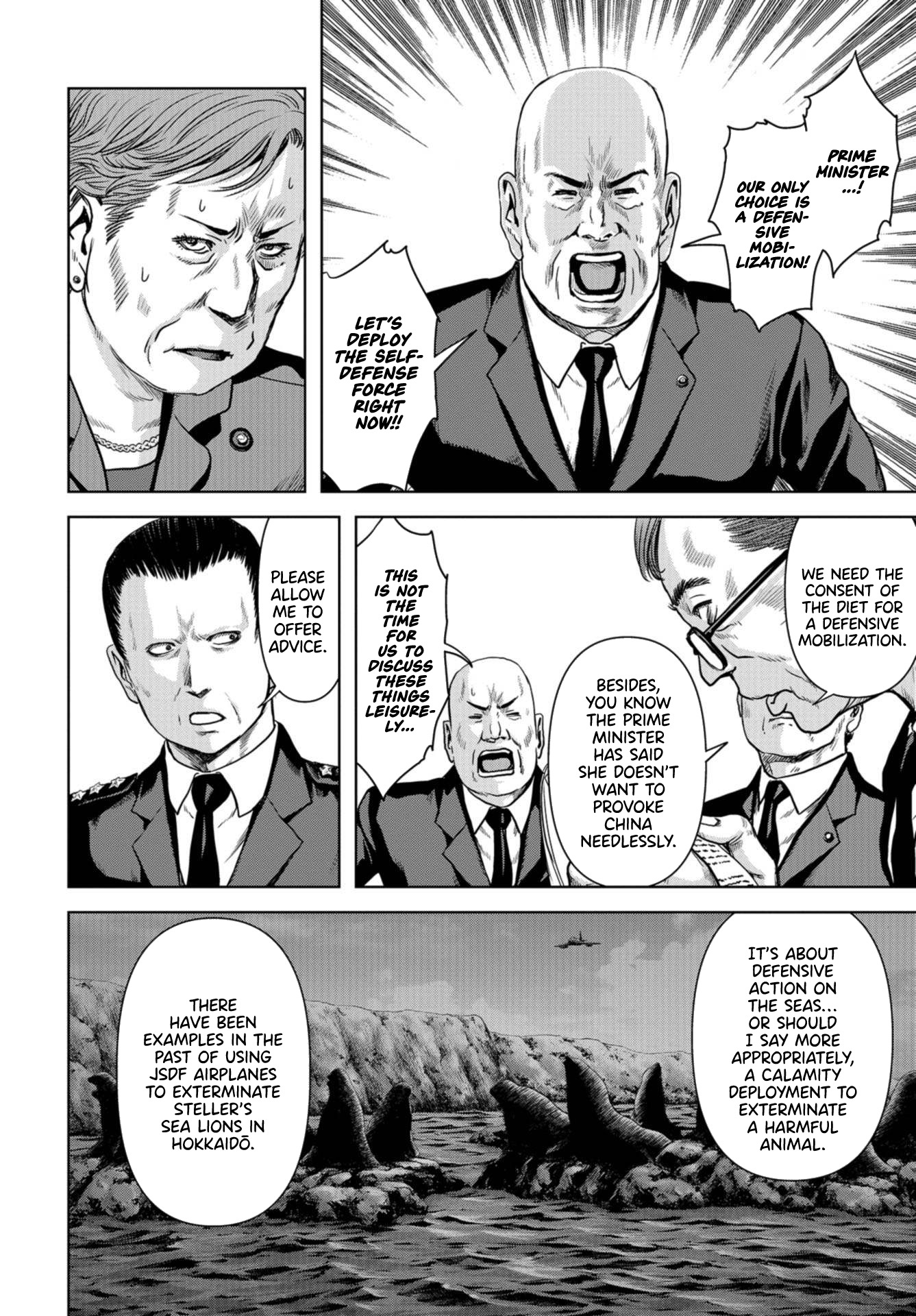 Task Force for Paranormal Disaster Management Chapter 1.2 - Page 13