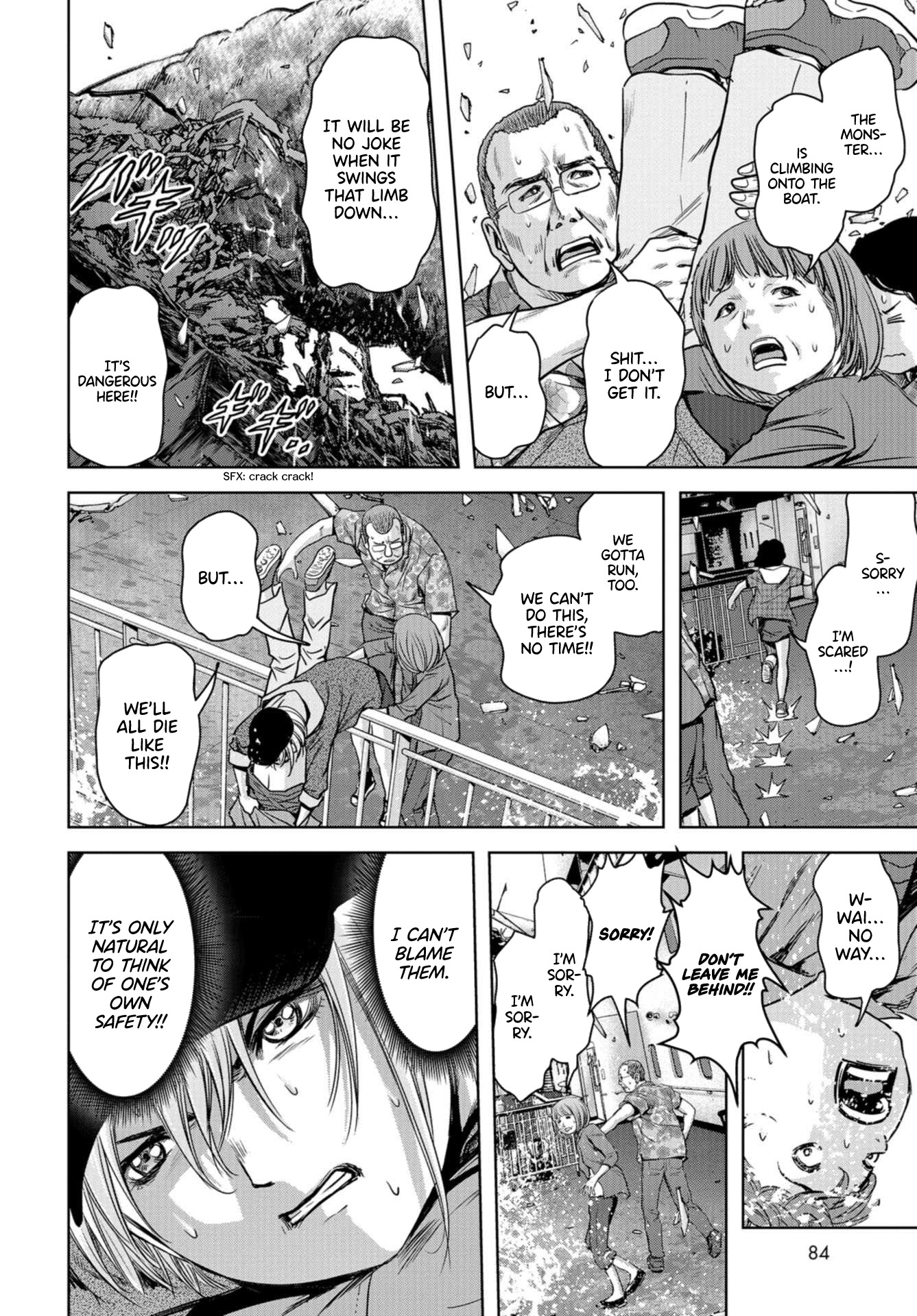 Task Force for Paranormal Disaster Management Chapter 1.2 - Page 26