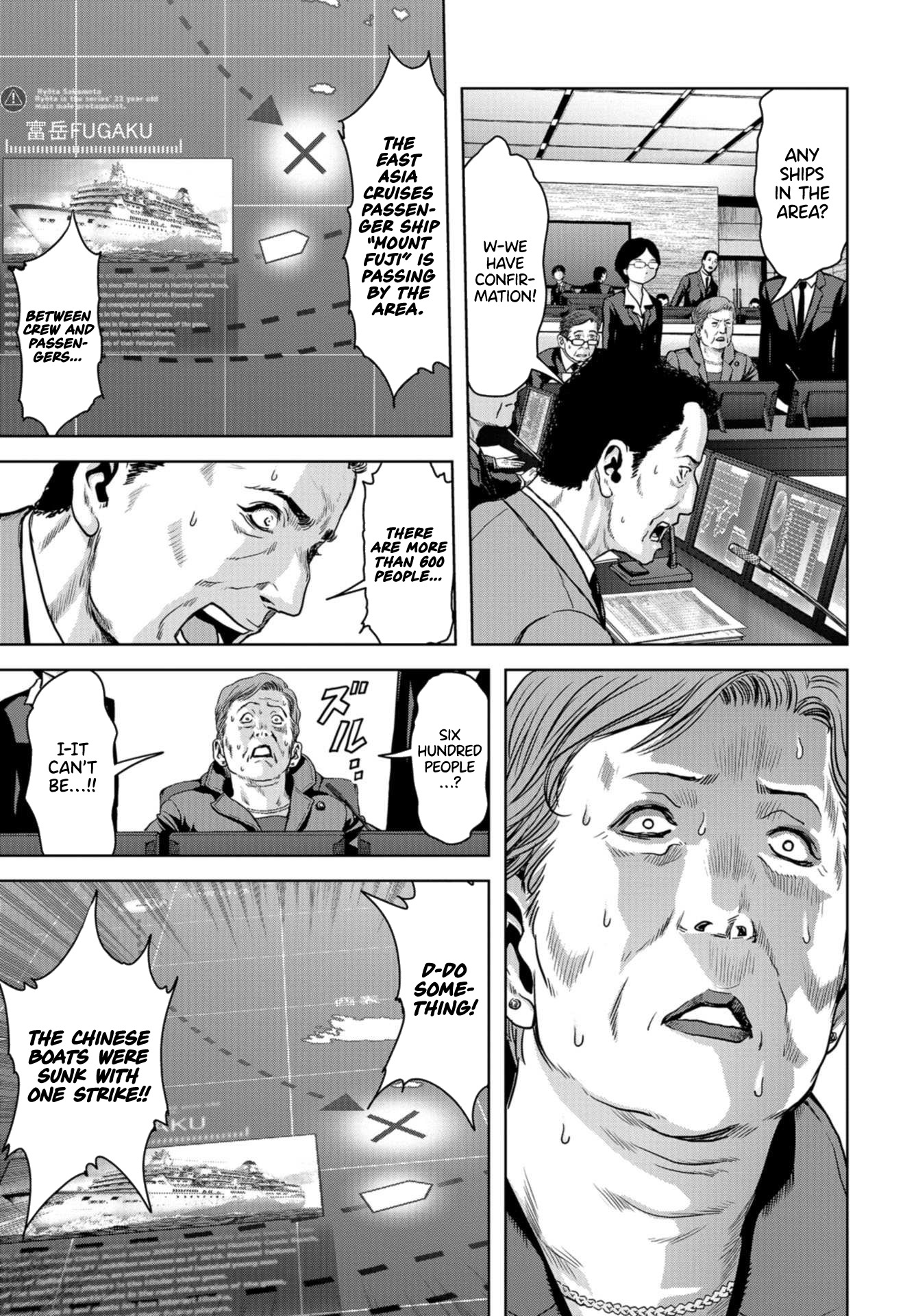 Task Force for Paranormal Disaster Management Chapter 1.2 - Page 10